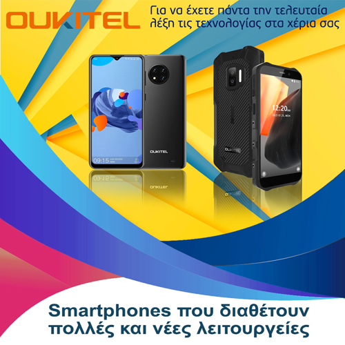SMARTPHONE OUKITEL